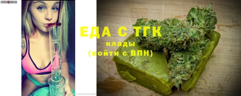 где купить наркотик  hydra ССЫЛКА  Canna-Cookies конопля  Красногорск 