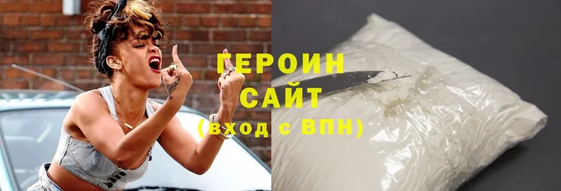 Героин Heroin  купить наркотик  OMG вход  Красногорск 