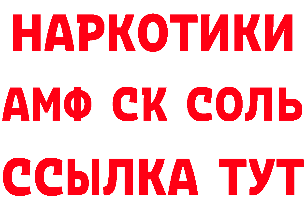 Кетамин ketamine вход это omg Красногорск